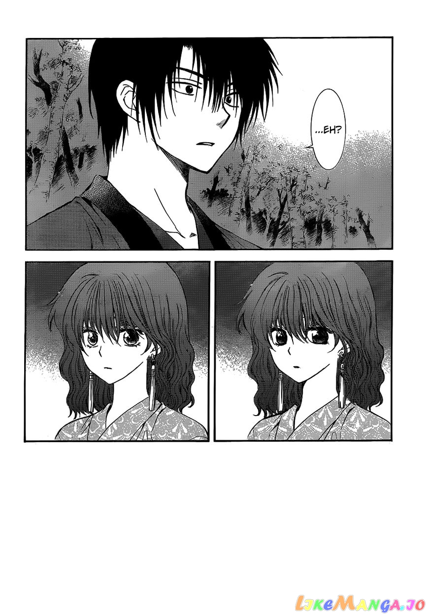 Akatsuki No Yona Chapter 123 image 03
